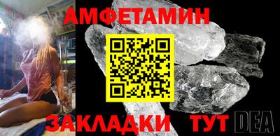 кокаин Бузулук
