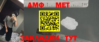кокаин Бузулук