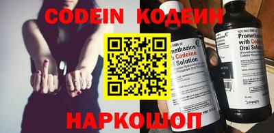прущий лед Будённовск
