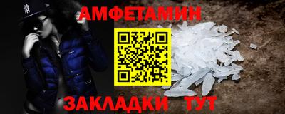 марки nbome Донецк