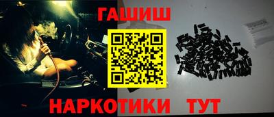 кокаин Бузулук