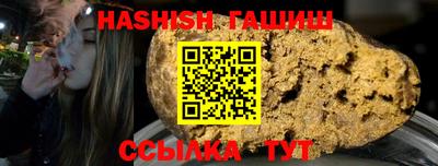 гашик Бузулук