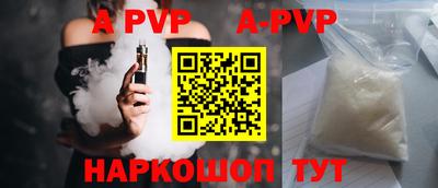 кокс Будённовск