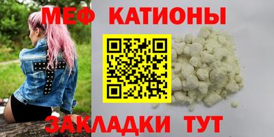 мяу мяу мука Бугуруслан