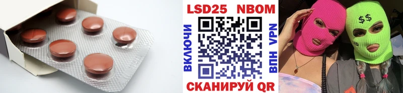Лсд 25 экстази кислота  где продают наркотики  ОМГ ОМГ tor  Златоуст 