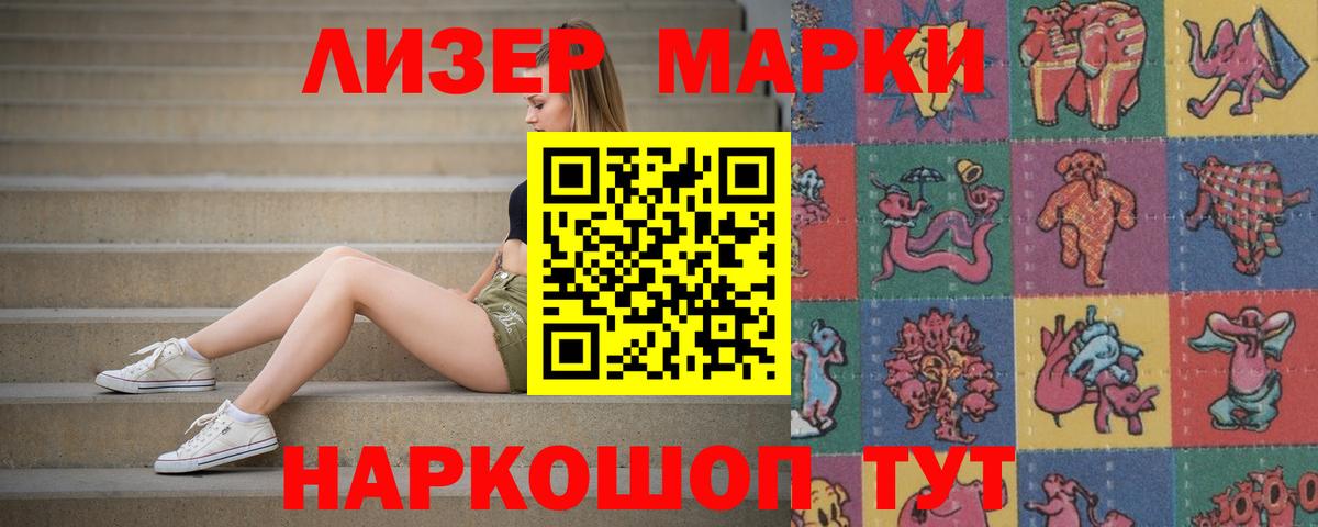 Лсд 25 экстази кислота  Лсд 25 экстази кислота  Златоуст 