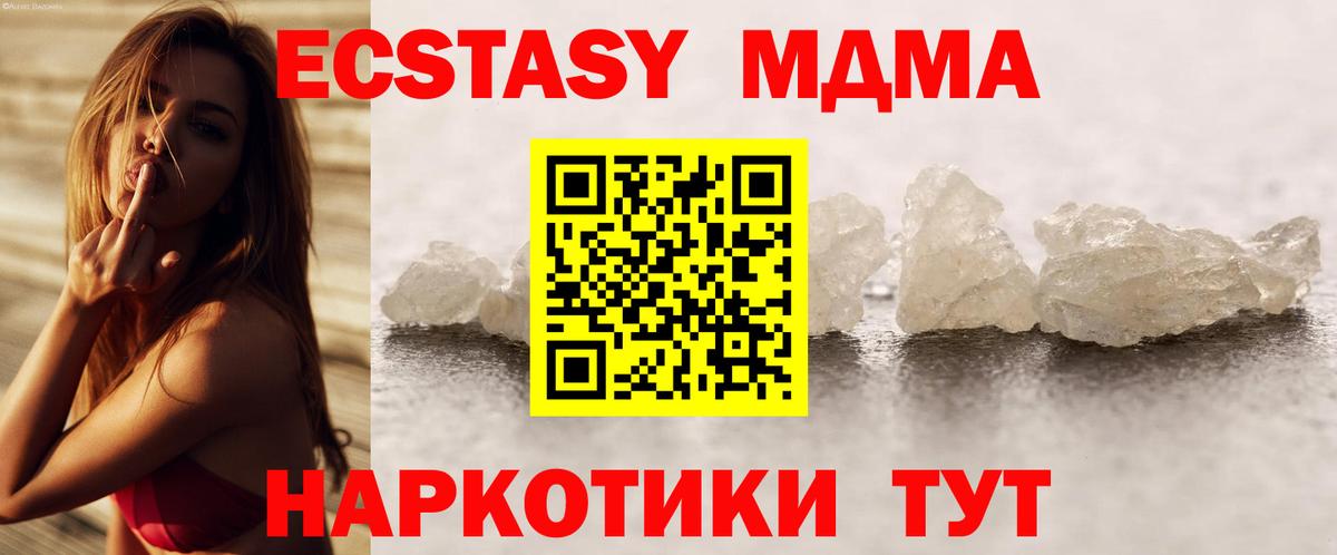 Златоуст  Гарик  Канабис  Вход с VPN  Мефедрон 