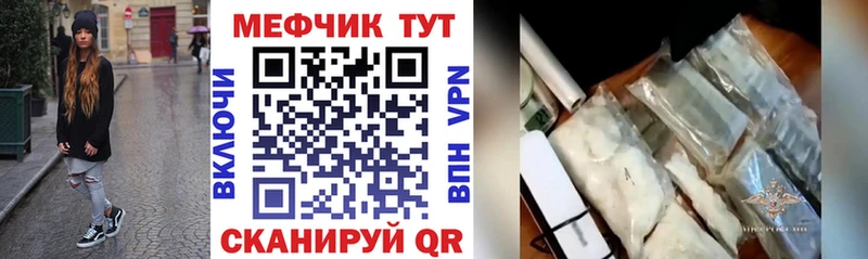 kraken маркетплейс купить Златоуст Мефедрон кристаллы