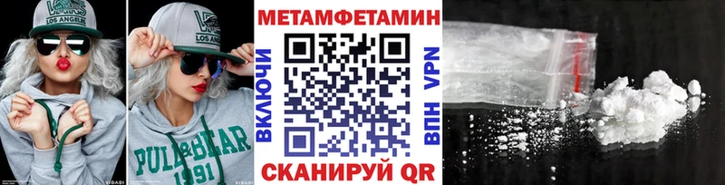 Метамфетамин мет  это как зайти  Златоуст 