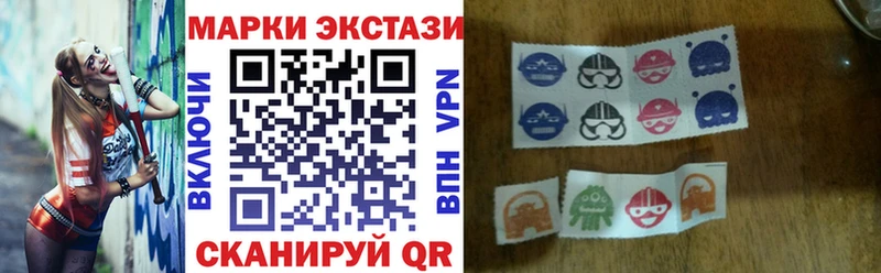мега рабочий сайт  Златоуст  Наркотические марки 1,5мг 