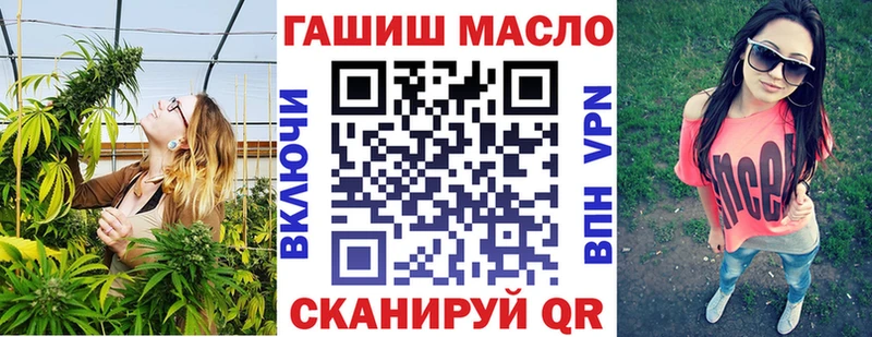 Дистиллят ТГК концентрат Златоуст
