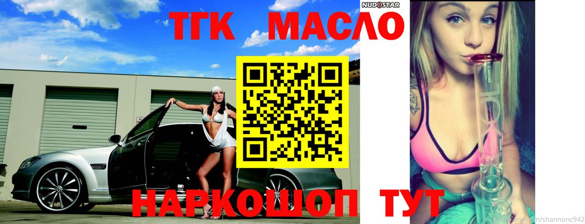 МЕФ Златоуст