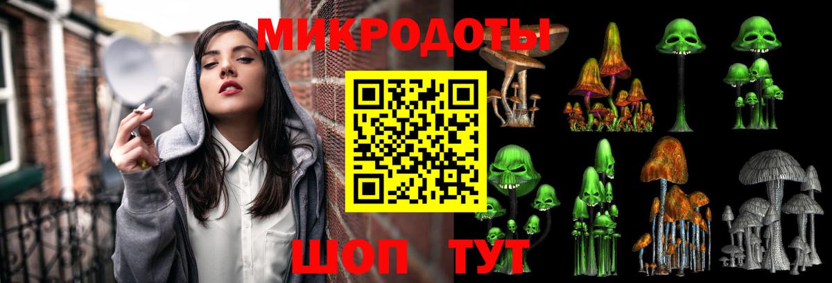 Псилоцибиновые грибы MAGIC MUSHROOMS  Златоуст  Псилоцибиновые грибы MAGIC MUSHROOMS 