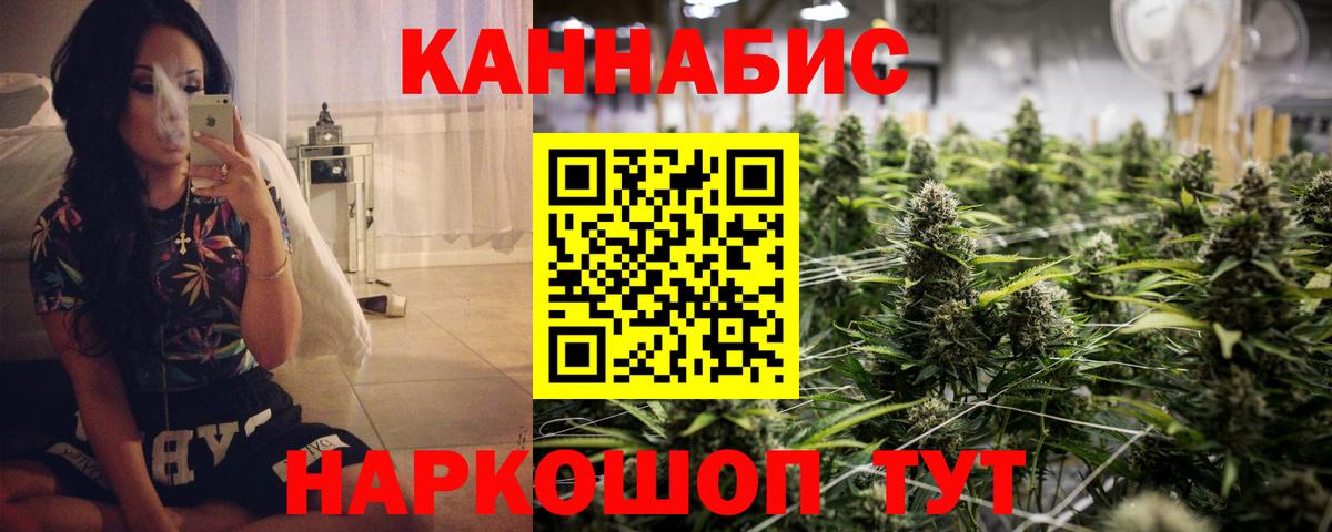 Каннабис MAZAR  Канабис тримм  Златоуст  Канабис VHQ  Канабис Ganja 